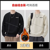 Черный, флисовый, абрикосовый