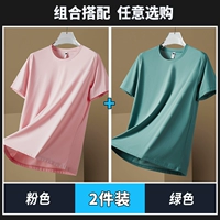 Розовый, зеленый