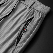 Summer ultrathin Ice Silk Summer Pants Men Casual Pants Breathable Loose Loose Mesh Hollowed-out Knit Speed Dry Sport