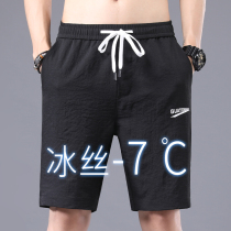 Loose Tight Waist Ice Silk Casual Mid Pants Men Shorts Summer Outwear Sport 50% Beach Big Pants 5 points