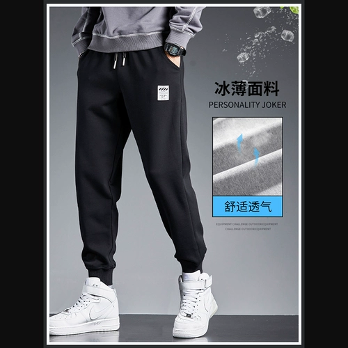 Демисезонные универсальные мужские утепленные штаны для отдыха, оверсайз