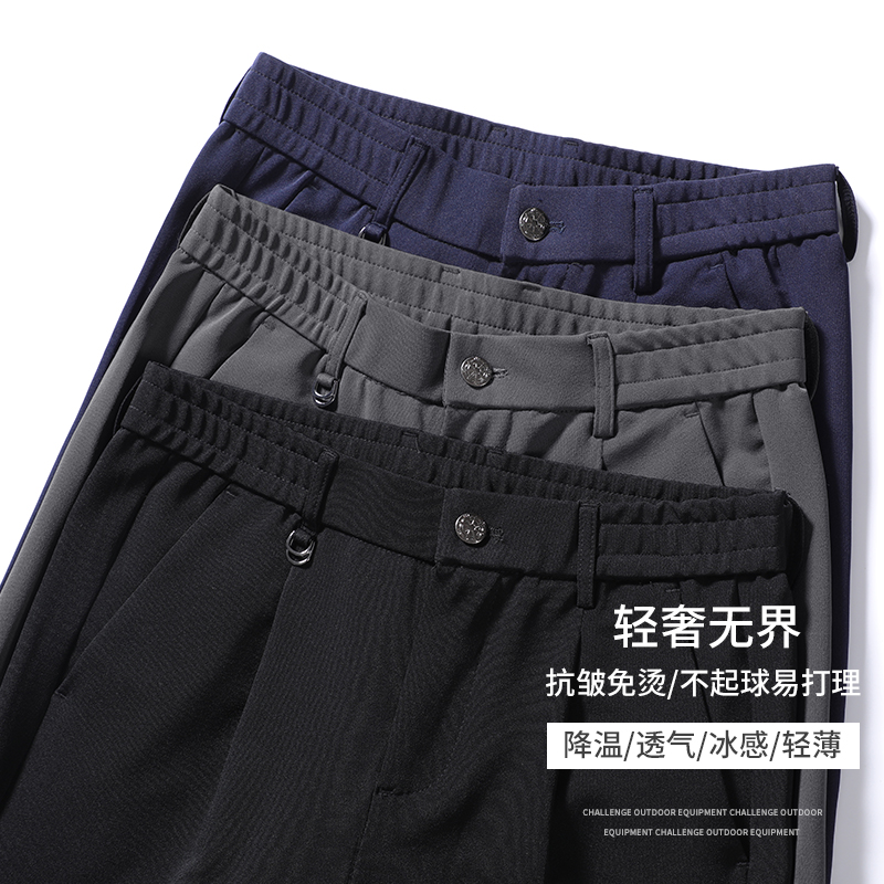 phù hợp với quần đen treo của nam giới mất phiên bản Hàn Quốc thẳng của xu hướng chống nhăn-miễn phí nóng trung niên bố phù hợp với quần nam giới.