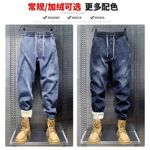 Демисезонные удерживающие тепло джинсы, утепленные штаны, оверсайз