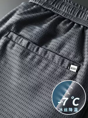 Casual pants, men's cropped pants, men's summer thin hollow mesh ice silk pants, men's loose over-the-knee sports shorts