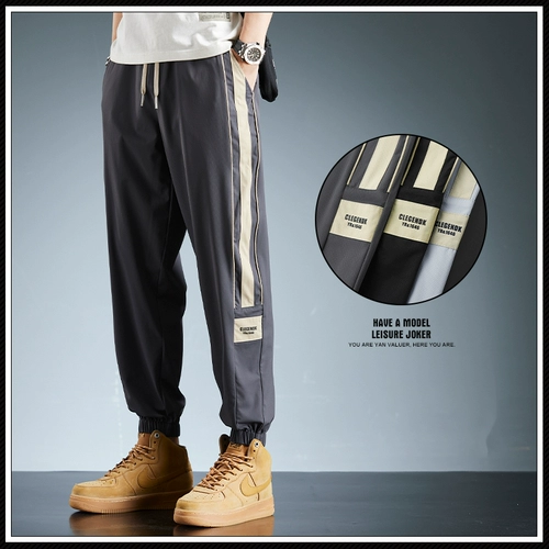 Мужские летние тонкие универсальные шелковые дышащие штаны для отдыха, свободный крой