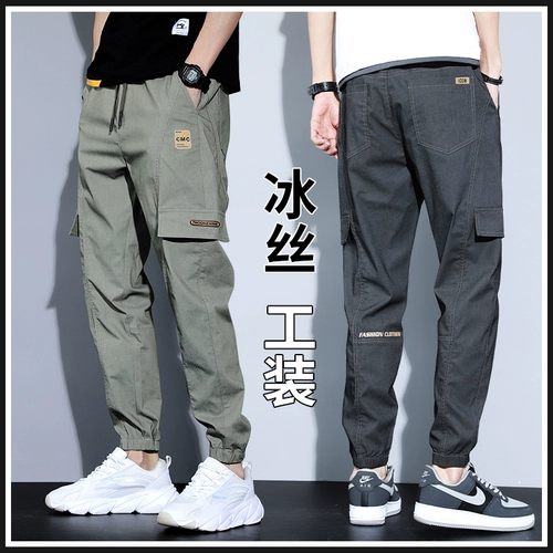 Tide, тонкие шелковые штаны, оверсайз, свободный крой