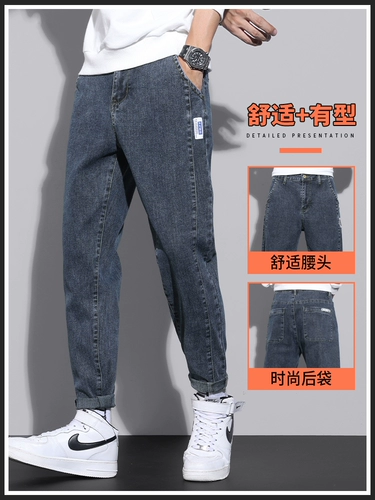 Весенние демисезонные джинсы, зимний бархатный лебедь, штаны, увеличенная толщина, свободный прямой крой