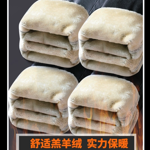 Эластичные качественные демисезонные утепленные джинсы с начесом для отдыха, мужские удерживающие тепло штаны