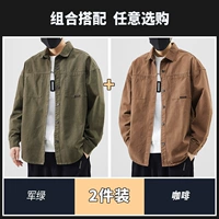 Армия зеленый+кофе