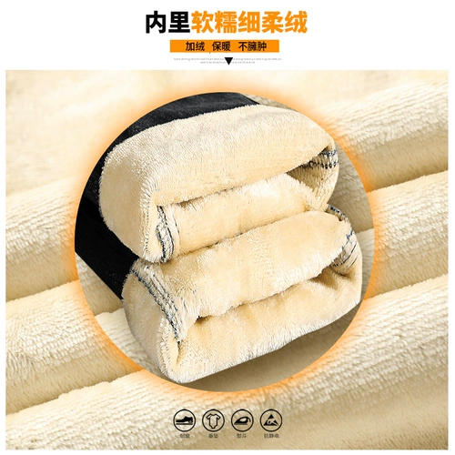 Демисезонные удерживающие тепло джинсы, утепленные штаны, оверсайз