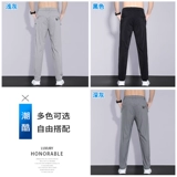 Тонкие шелковые дорожные дышащие штаны для отдыха