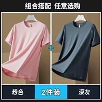 Розовый+глубокий серый