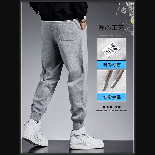 Демисезонные универсальные мужские утепленные штаны для отдыха, оверсайз