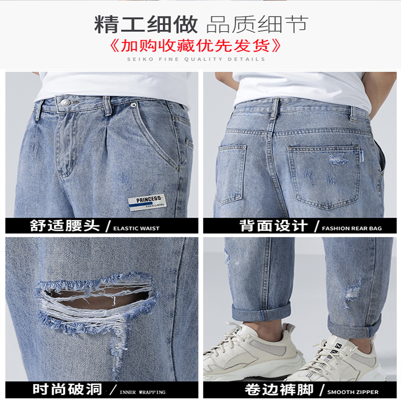 Ánh sáng màu quần jean lỗ của nam giới mùa hè mỏng Hàn Quốc phiên bản của xu hướng in tinh thần thương hiệu thủy triều anh chàng cá tính quần chín điểm.