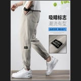 Летние мужские универсальные легкие и тонкие дышащие спортивные штаны, свободный крой