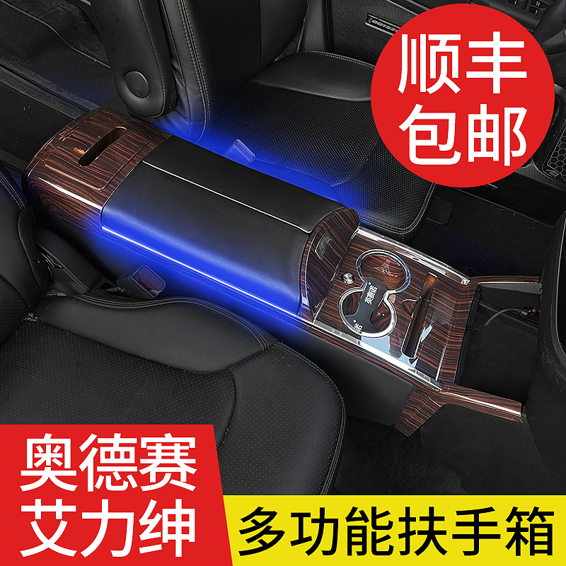 Suitable for 15-22 Odyssey handrail box hybrid version Alexand central storage original factory modification accessories