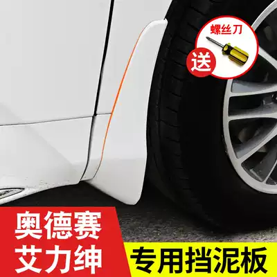 Suitable for 15-21 Odyssey Hybrid fender Honda Alison original factory accessories special modification