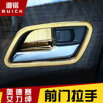 Suitable for Honda 15 -22 new Odyssey front door Inner door bowl post 16-22 Aigree pull handle frame retrofit