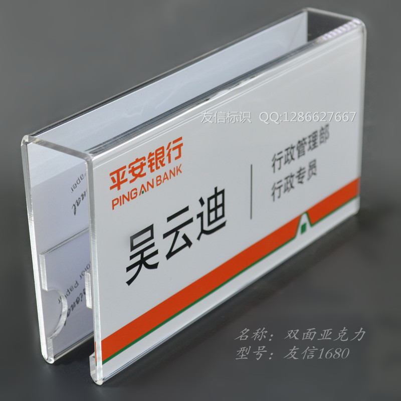 Tấm định vị acrylic hai mặt Bảng tên nhân viên Thẻ tên Phân vùng màn hình Thẻ liệt kê Thẻ chỗ ngồi Thẻ bài - Thiết bị đóng gói / Dấu hiệu & Thiết bị