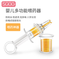 Childrens needle-type anti-choking feeding device for baby medicine medicine drinking water fruit juice baby nipple