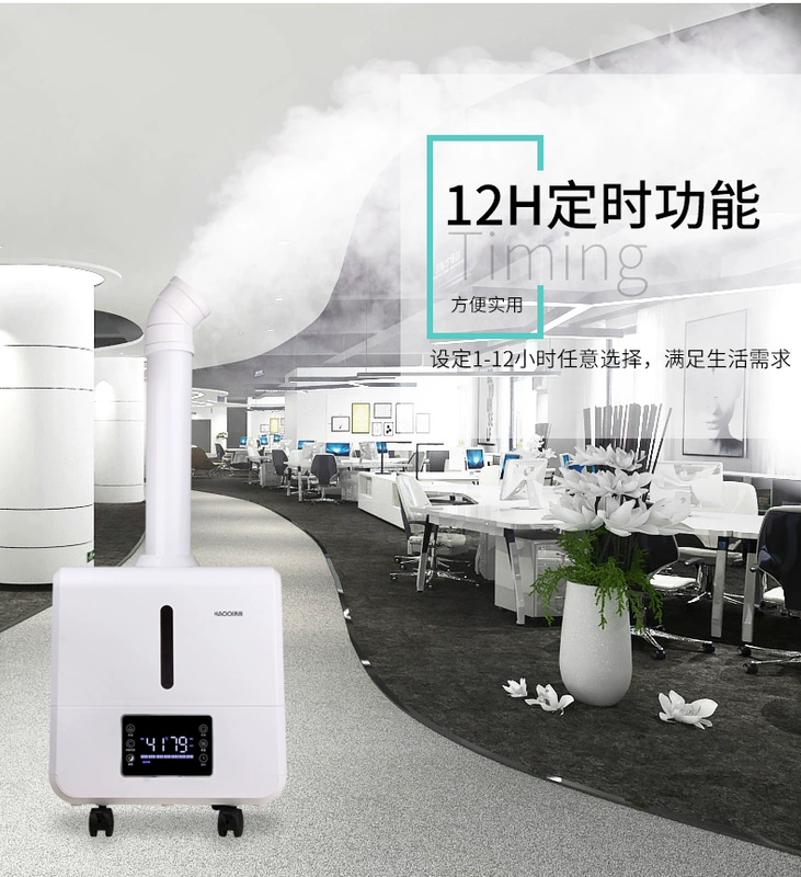 Haoqi máy tạo độ ẩm công nghiệp rau quả bảo quản xưởng lớn công suất lớn phun sương mù thương mại - Máy giữ ẩm