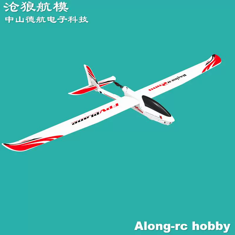 Самолет радиоуправляемый Cang Wolf Airline Model, ЕPO воздушное судно для аэросъёмки FPV, крупное тело, 2 метра, 75708 планер, быстрая разборка крыла