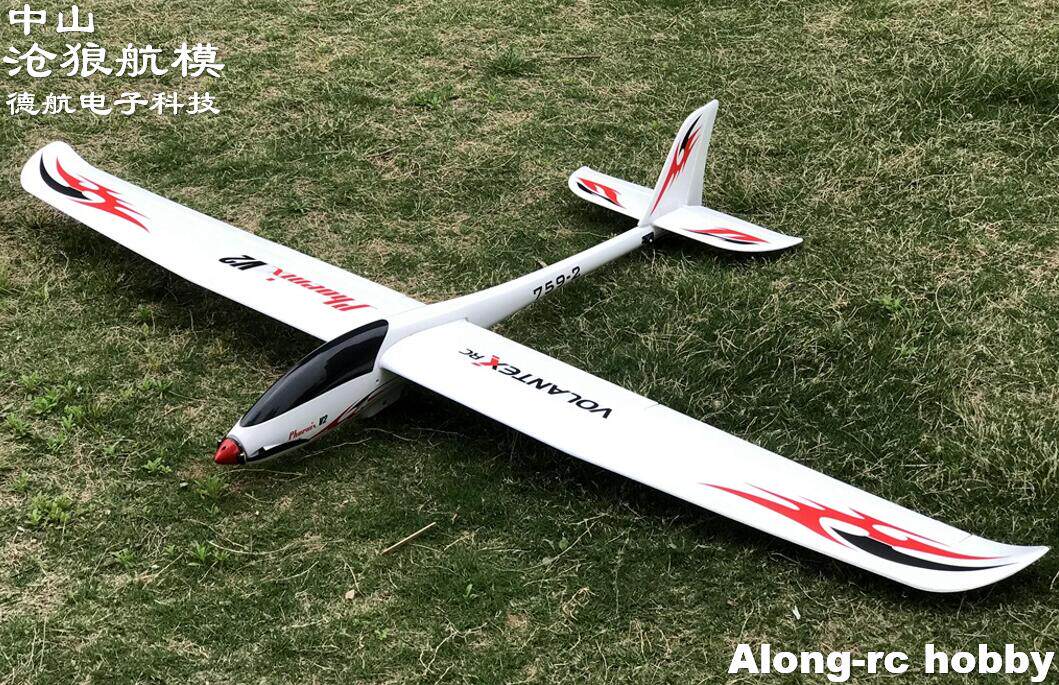 Remote control mode EPO aircraft Eurans 759-2 electric glider FPV fixed wing 2 meter wing Phoenix V2