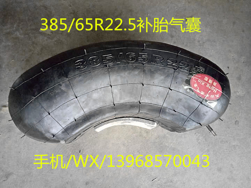 Tire repair air bag 385 65R22 5 fire repair air bag tire repair air bag vacuum tire ironing air bag raw rubber - Taobao