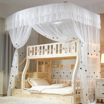 Encrypted thick fishing rod telescopic mosquito net child upper and lower ladder bed curtain one-piece bunk bed 1 5 meters