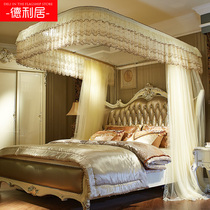 Deliju rail mosquito net without Wall U-shaped drawstring pull curtain pulley Track 1 5 m 18 m bed double household