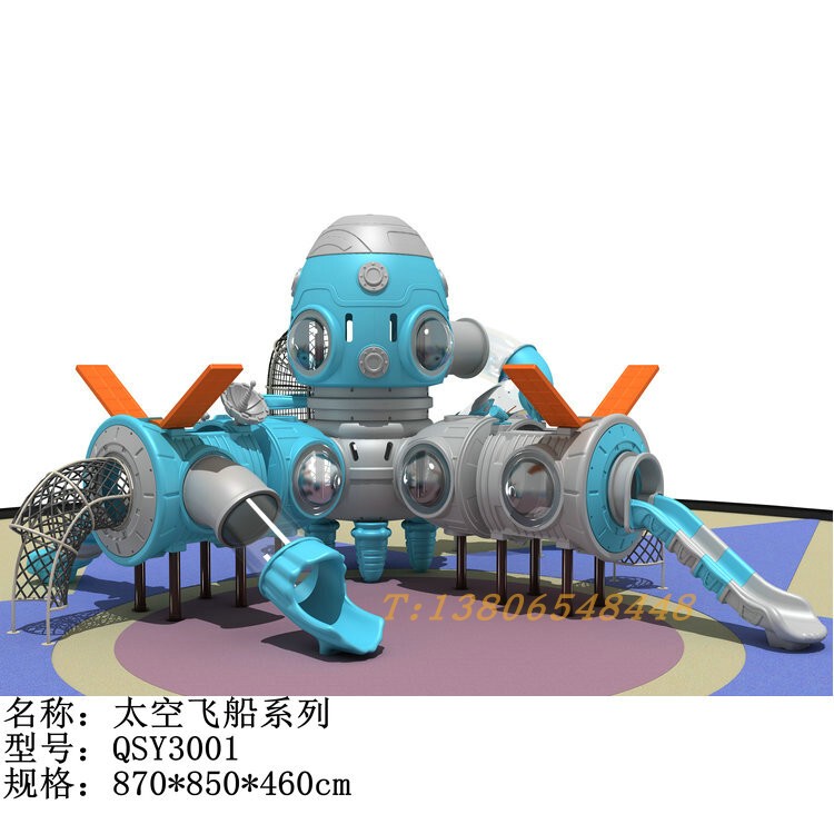 Outdoor Combination Amusement Facilities, Children's Toys, Kindergarten Outdoor Square Park Equipment, Large Plastic Slides