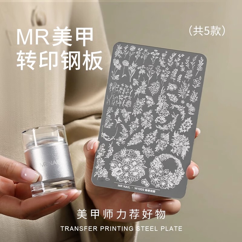 Mrnail Nail Art Stamping Plate Lace Butterfly Pattern Floral Printing Mold Steel Plate 2025 New Chinese Style Mrnail Nail Art Stamping Plate Lace Butterfly Pattern Floral Printing Mold Steel Plate 2025 New Chinese Style