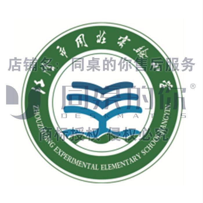 Your school uniform at the same table (Jiangyin Municipal Zhou Zhuang Experimental Primary School) 18 19 Spring and Autumn Sports clothes