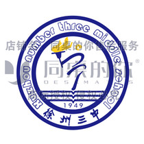  Your school uniform at the same table(Xuzhou No 3 Middle School)19 spring and Autumn sportswear