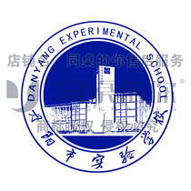  Your school uniform at the same table(Danyang Experimental School)Junior high school spring and autumn sportswear spot