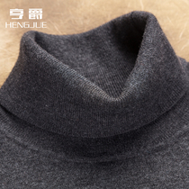 Turtleneck sweater mens pure cardigan Korean version of the bottom line thin large size thickened knitwear autumn and winter trend