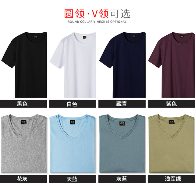 Mercerized cotton long-sleeved short-sleeved T-shirt men's round neck pure cotton half-sleeved loose ice silk plus size clothes summer trend丅