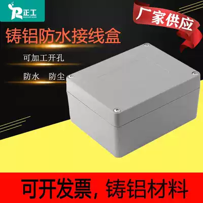 115*90 * 58mm outdoor waterproof junction box indoor and outdoor dustproof and explosion-proof cast aluminum power switch split wire box