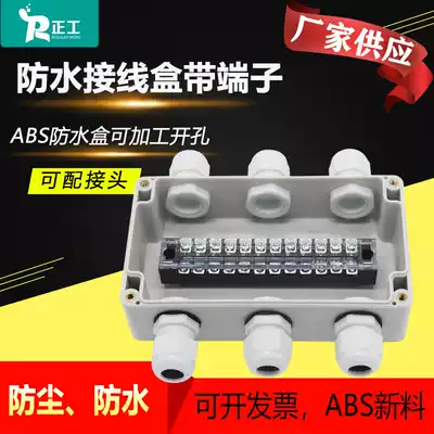 158*90*60 outdoor waterproof junction box with terminal F2 one in one out two in two out three way ABS plastic box