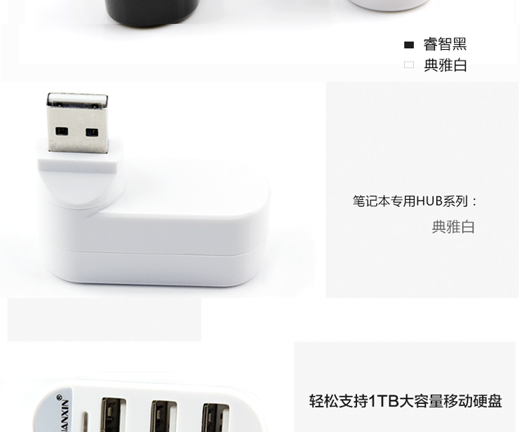 Concentrateur USB - Ref 366121 Image 29