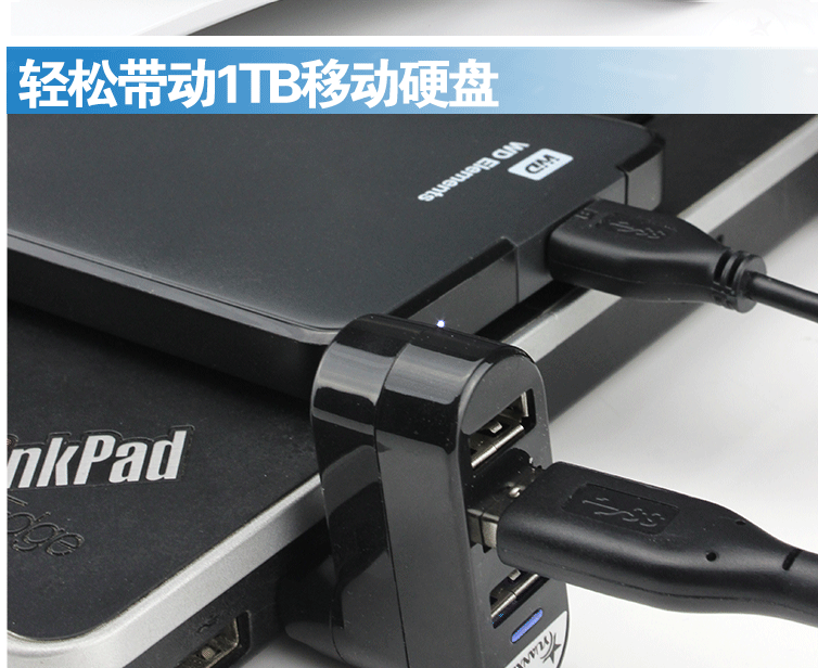 Concentrateur USB - Ref 366121 Image 31