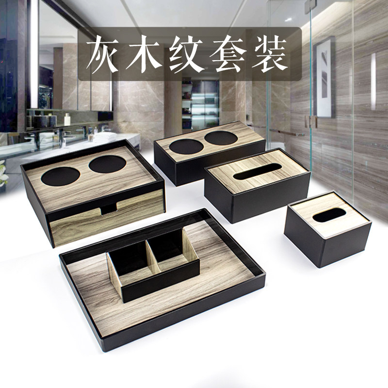 Acrylic Hotel Wood Grain Toiletries Rinse Supplies Containing Box Guesthouses Guestroom Boxes Easy to Consume Boxes Custom LOGO