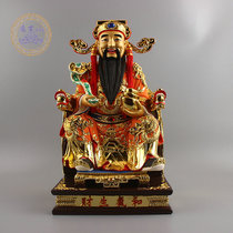 The God of Wealth ornaments felicitous wish Mammon Buddha statues of the Buddha statue resin gold painted opened home honors