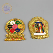 Six-character truth Lotus three-dimensional car stickers gold-plated painted plastic ten-phase free car Buddhist stickers door stickers