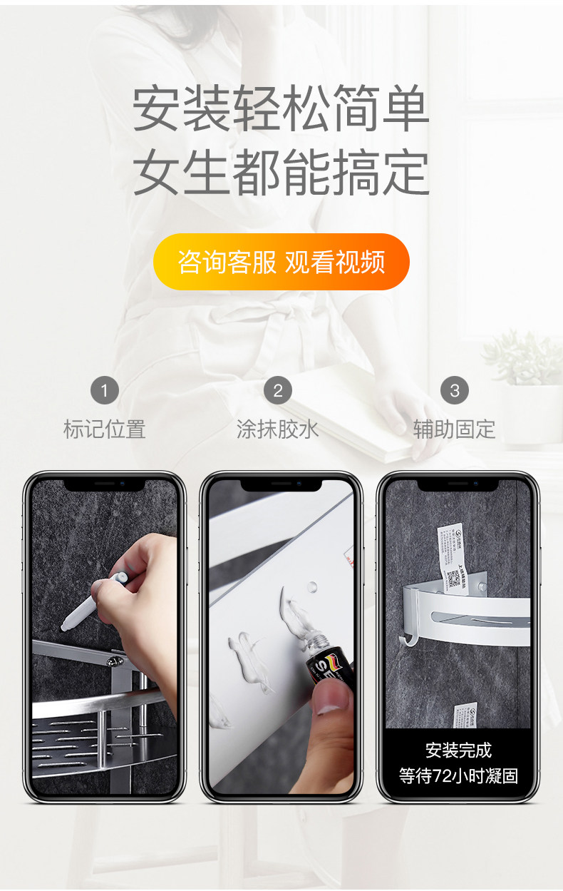吉百居 免打孔浴室壁挂式置物架 图12