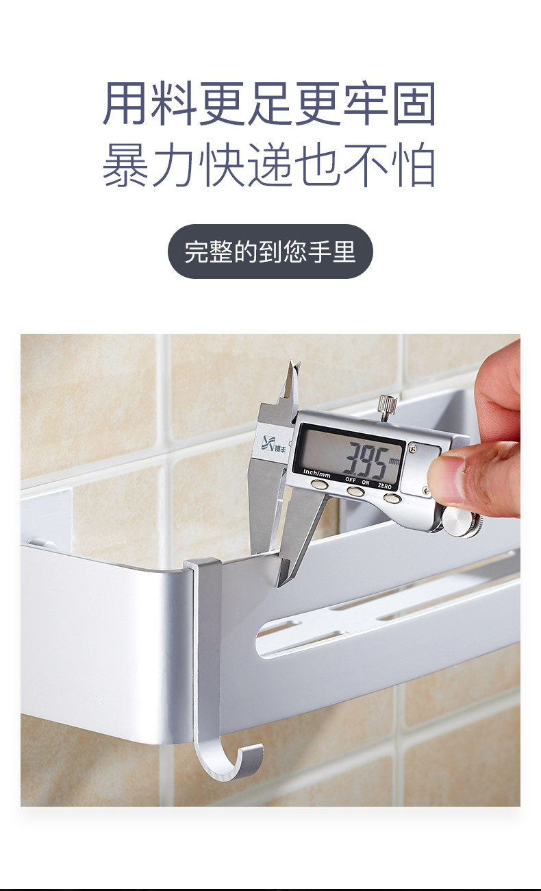 吉百居 免打孔浴室壁挂式置物架 图2