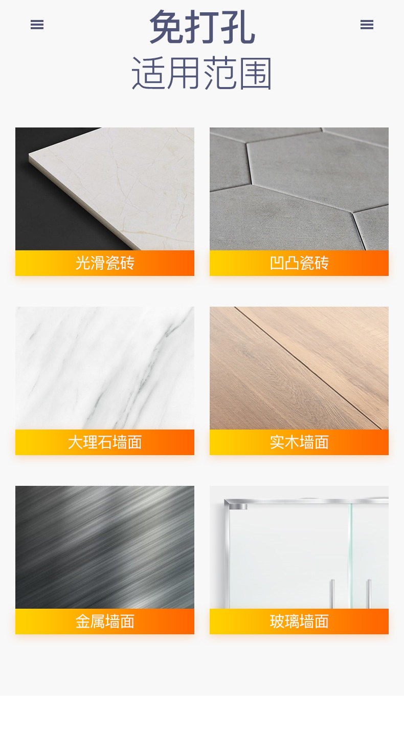 吉百居 免打孔浴室壁挂式置物架 图15