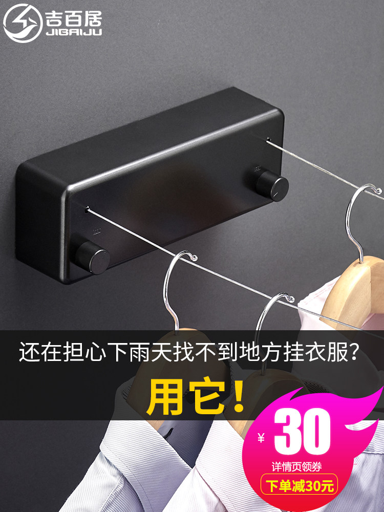 Balcony invisible shrink clothesline hole-free household wall hanging indoor telescopic load-bearing strong bathroom clothes rack dormitory