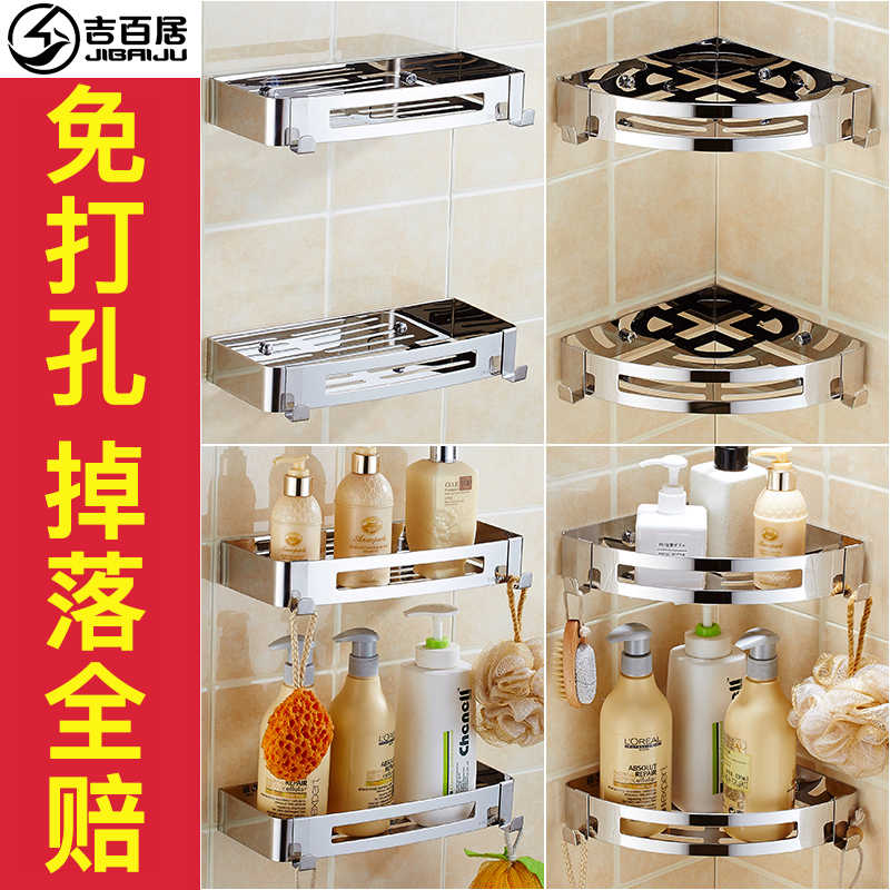 免打孔304不锈钢三角篮浴室置物架壁挂卫生间厕所收纳架子上墙式