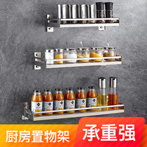 Stainless steel kitchen shelf Wall wall-mounted window sill condiments multi-layer solid wood storage shelf